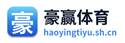 豪赢体育